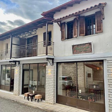 Thiamis Guesthouse Doliana Buitenkant foto